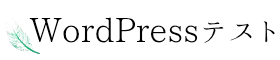 wordpress test